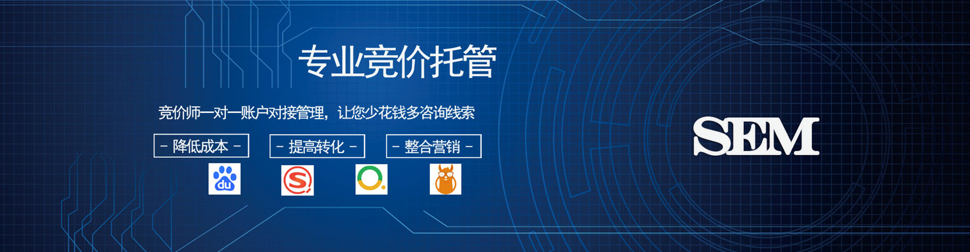 溪湖搜索开户返点